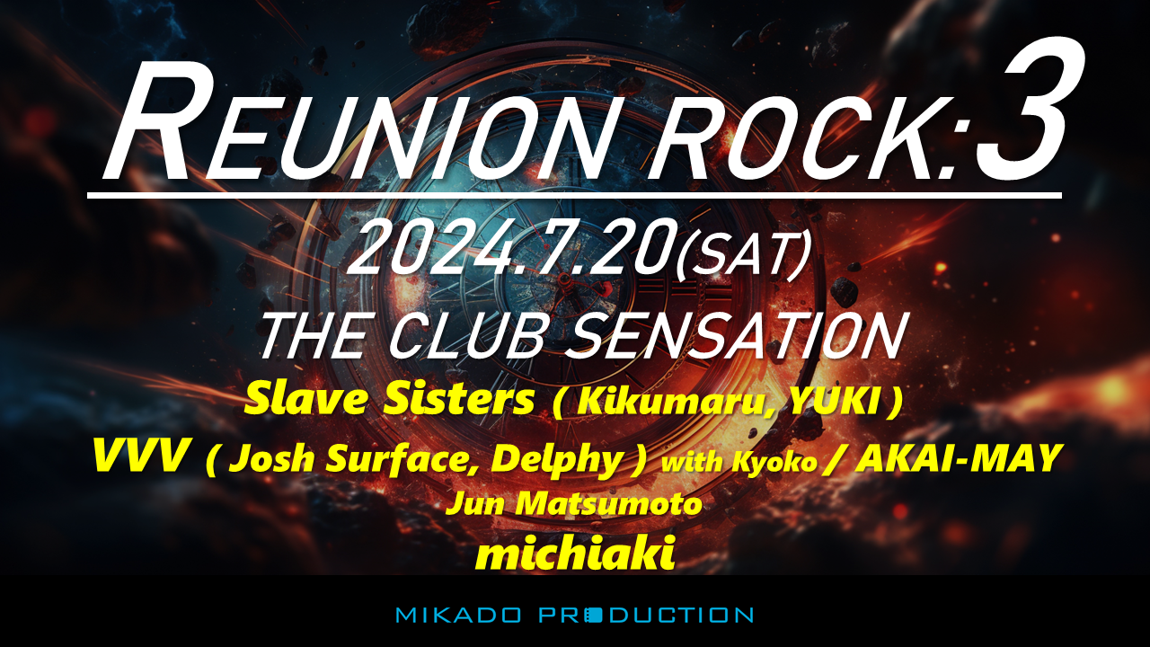 上映×ライブイベント「REUNION ROCK:3」＠桜木町 THE CLUB SENSATION